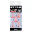 BKK Spear-21 UVO Treble 1/0 5kpl - Heittokalastus koukut - 6939067088741 - 2