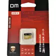Micro SD Minneskort 8Gb - Åtelkameror och tillbehör - 4545458423903 - 1
